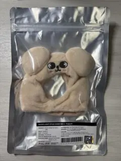 skzoo light stick cover ver.2 puppyM