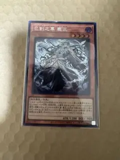 2026年最新】巳剣の人気アイテム - メルカリ