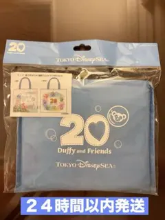 新品　ショッピングバッグ　ハートフェルトレターズオブフレンドシップ　２０周年