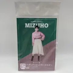 未開封　つばきファクトリー 小野瑞穂 フィギュアスタンドキーホルダー