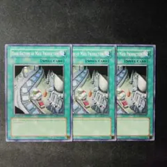遊戯王　闇の量産工場　アジア版　SOD-AE037　3枚　Y468