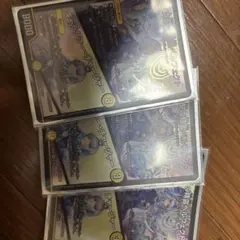 支配の精霊ペルフェクト/ギャラクシー・チャージャー　にじさんじ　24EX4　3枚