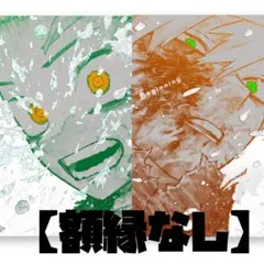 僕のヒーローアカデミア 原画展 緑谷出久×爆豪勝己