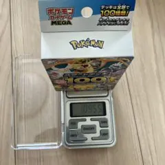 2026年最新】スタートデッキ100 未開封の人気アイテム - メルカリ