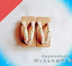 Item thumbnail for item c0e150c4-e683-439e-9fcf-e47c1d036ed0