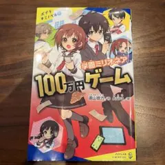 Item thumbnail for item 7df4f702-49a7-4507-ad8c-e575a853359e