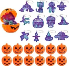 プッシュポップ セット ハロウィン カボチャ キーホルダー - メルカリ