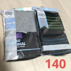 男の子　ブリーフパンツ　下着　肌着　140サイズ　新品未使用　4枚セット