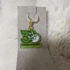 ポケチャーム30周年ロゴマスコット2 ニャオハ