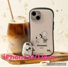 送料無料 スヌーピー＆チャーリー風 デザイン iPhone12/12proケース