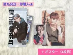 NCT127『WALK』【マーク】セット