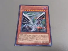 遊戯王 Sinサイバー•エンド•ドラゴン シク - メルカリ