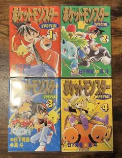 ポケットモンスターSPECIAL 27〜48巻セット　22冊　全て初版本 ポケットモンスターSPECIAL 27〜48巻セット 22冊 全て初版本 - メルカリ