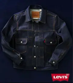 LEVI’S JOURNAL STANDARD別注 TYPE2 JKT