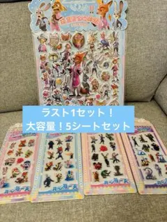 ラスト1点！ズートピア　ぷくぷくシール　2枚綴り　アクリルステッカー　5枚セット