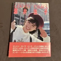 2026年最新】のりピー写真集の人気アイテム - メルカリ