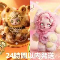 SKULLPANDA × My Little Pony ぬいぐるみペンダント ⑦