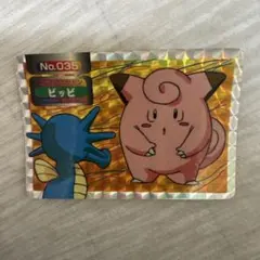 ポケモン トップサン カードガム TVアニメ版 No.025 ピカチュウ ポケモン トップサン カードガム TVアニメ版 No.025 ピカチュウ - メルカリ