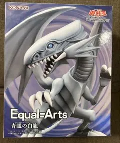 遊戯王　Equal Arts ブルーアイズホワイトドラゴン フィギュア　未開封