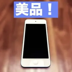 2026年最新】iPod touch 8GB 初代の人気アイテム - メルカリ