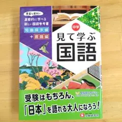 2026年最新】早稲アカテキストの人気アイテム - メルカリ