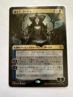 2025年最新】レアリティ：神話レア マジック：ザ・ギャザリングの人気