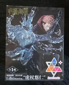 呪術廻戦 虎杖悠仁 フィギュア Luminasta