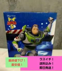 新品、未開封】】トイ・ストーリー5 FIGURIZMα バズ・ライトイヤー