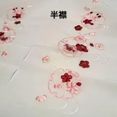 新品 正絹 絞り 帯揚げ 鹿の子 しぼり 輪出し 白地 暗め赤えんじ色 