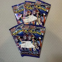 ニンジャスピナー ポケモンカードゲーム　6パックセット　未開封