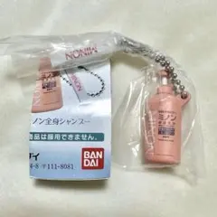 第一三共ヘルスケア ミニチュアチャーム ミノン