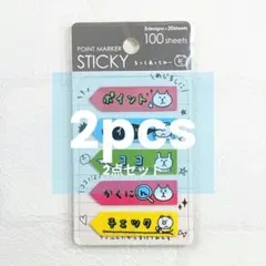 ポイント付箋 るっくあっとみー やじるし セリア 2点 F0091のサムネイル