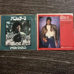 六田登】ビリー・ザ・キッド 21枚のALBUM 第1巻/帯付き - メルカリ