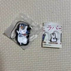 はま寿司　ニャンコ先生　夏目友人帳　マグロ