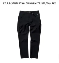 2025年最新】fcrb ventilation chinoの人気アイテム - メルカリ