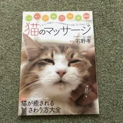 Item thumbnail for item 41310b25-d02b-4aec-8d3e-4e0ecb8594d7