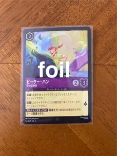 takatins様 リクエスト 2点 まとめ商品