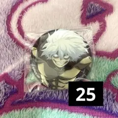 2026年最新】死柄木弔缶バッジの人気アイテム - メルカリ