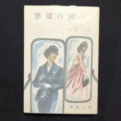 Item thumbnail for item 9dab7a0b-ae64-4b2a-bd2a-b2281fb1b7c1