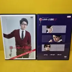 ♦︎新品ケース付き♦︎ 鍵のかかった部屋 TV版+SP レンタルDVD 全話完結 ♦︎新品ケース付き♦︎ 鍵のかかった部屋 TV版+SP レンタルDVD 全話