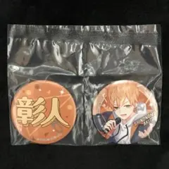 2026年最新】東雲彰人 缶バッジ 仮死化の人気アイテム - メルカリ