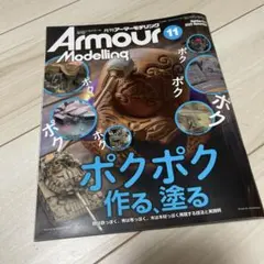 Item thumbnail for item e98e389d-edbc-4797-a726-cb59ff7d1dcd