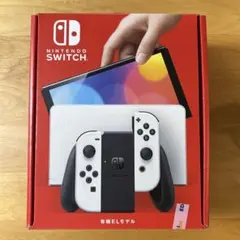 Nintendo Switch本体 有機EL ホワイト