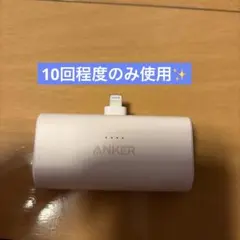 モバイルバッテリーのサムネイル
