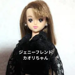 2026年最新】ジェニー・フレンドドール カオリちゃんの人気アイテム