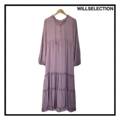 新品タグ付き　WILLSELECTION　ロングワンピース　フリル　パープル　M