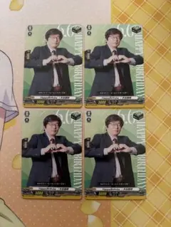 HappyBirthday! 木谷高明 ヴァンガードPRカード - メルカリ