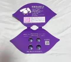 リポソーム　唇用美容液