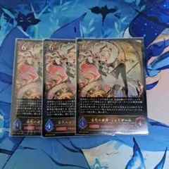 シャドウバースエボルヴ 金色の威信・リュミオール UR - メルカリ