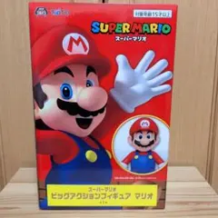 スーパーマリオ BIGアクションフィギュア マリオ